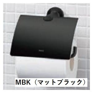 LIXIL（リクシル） FKF-AC32/色 紙巻器 TCシリーズ トイレットペーパー