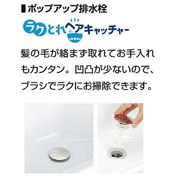 リフラ FRVN-605Y□-PM/VP1H(□：水栓の位置) LIXIL 化粧台本体 