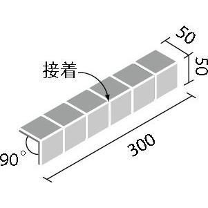 HALALLシリーズ　セラヴィオ　R(ラフ面ボーダー)　90-15　CRG‐21　90°屏風曲ネット張り(接着)　HAL-155