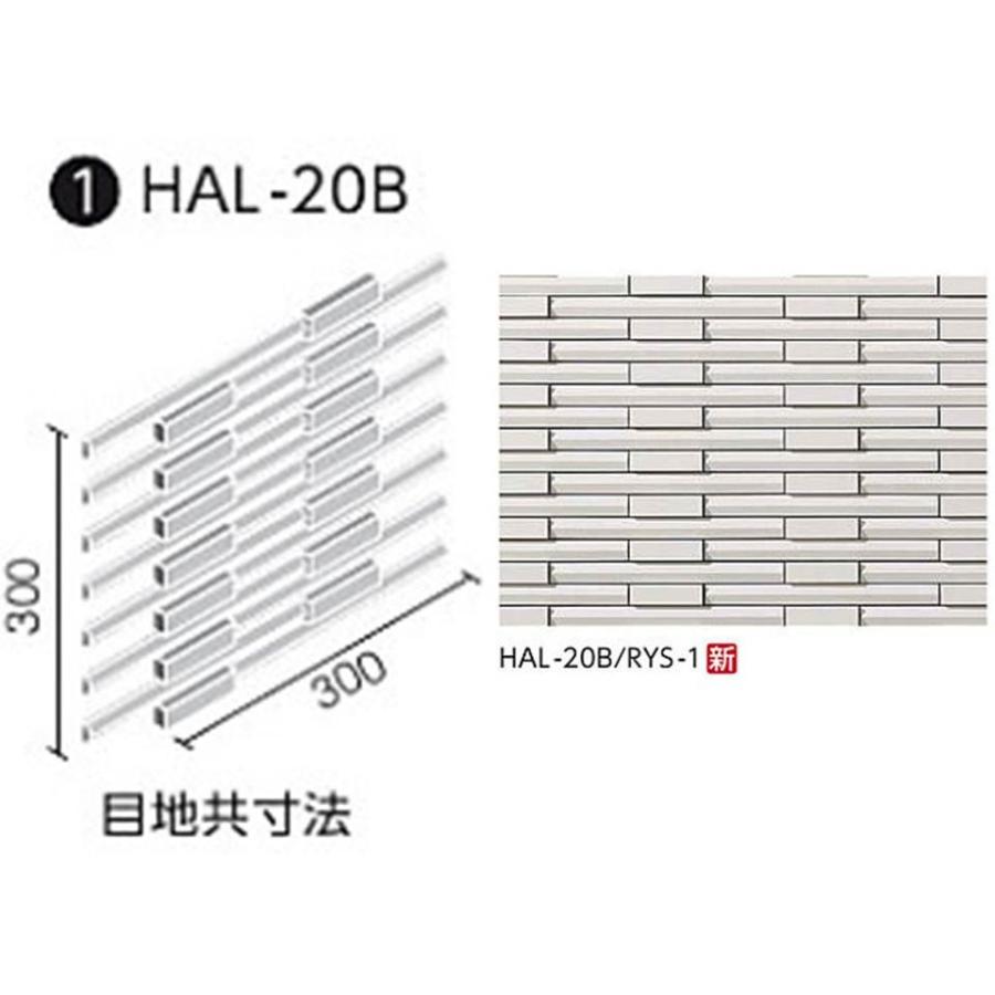 LIXIL(INAX)　HALPLUSシリーズ　リズミック2　HAL-20B　(馬踏目地)　ボーダーネット張り[ステッチ面]　RYS-1