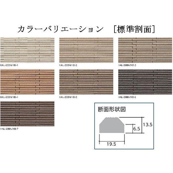 LIXIL(INAX)　HALPLUSシリーズ　細割ボーダー　90-14　HAL-20BN　[標準割面](馬踏目地)(接着)　90°曲ネット張り　HB-5