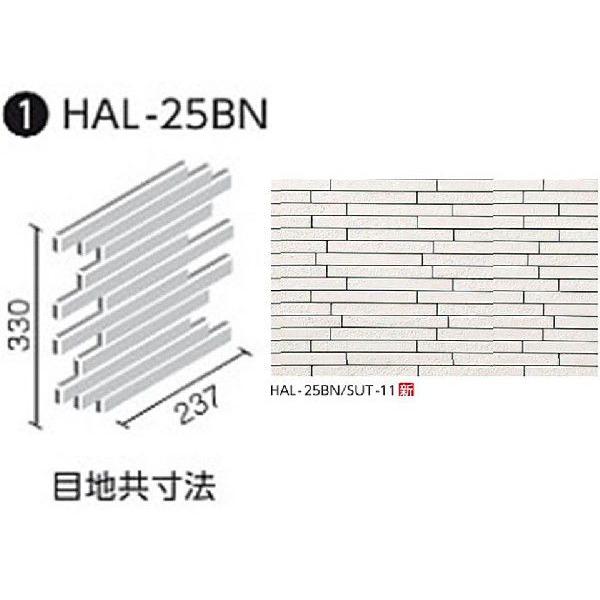 LIXIL(INAX) HALPLUSシリーズ 寂雅楽II（さびうた） ボーダーネット張り (馬踏目地) HAL-25BN SUT-11