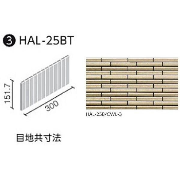 Lixil Inax Halallシリーズ セラヴィオ Halallシリーズ Hal 25bt Cwl 3 Hal 25bt Cwl 3ならショッピング ランキングや口コミも豊富なネット通販 更にお得なpaypay残高も スマホアプリも充実で毎日どこからでも気になる商品をその場でお求めいただけます Diy 工具 W