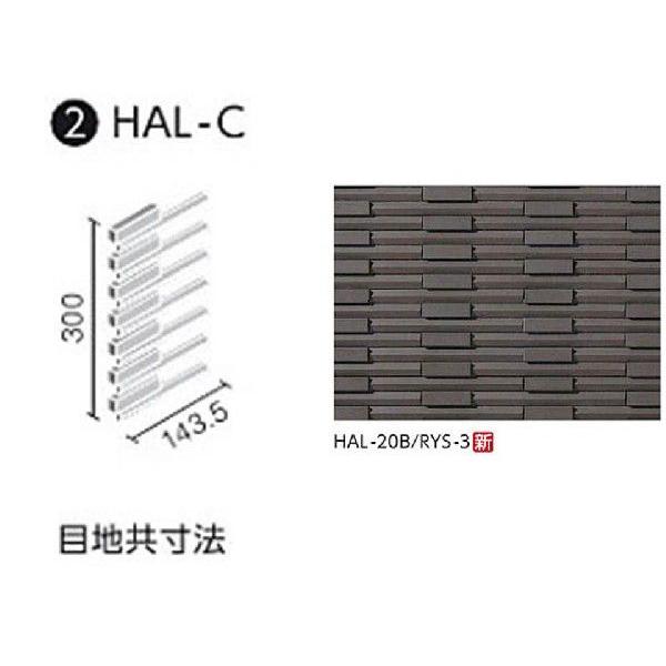 LIXIL(INAX) HALPLUSシリーズ リズミック2 出隅用平ネット張り[ステッチ面] (馬踏目地) HAL-C RYS-3
