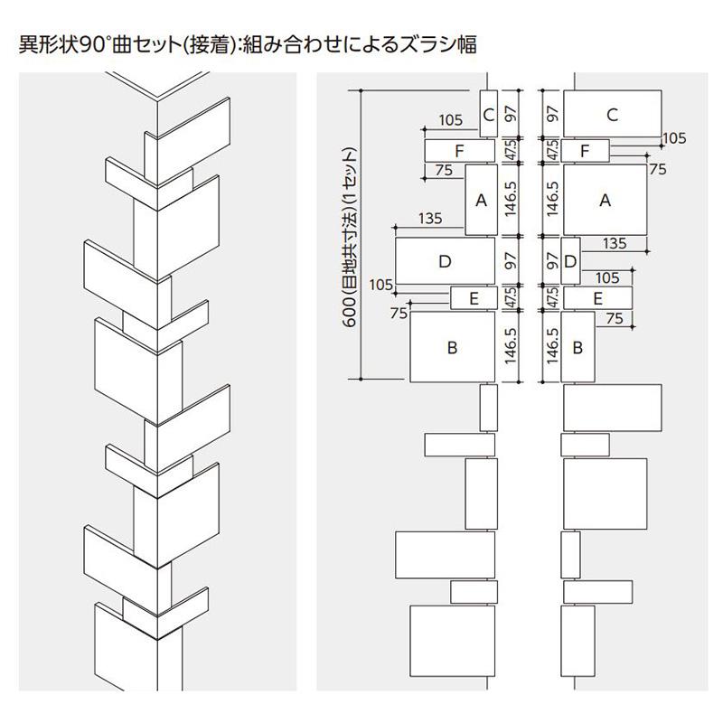 LIXIL（リクシル） HAL-C/STC-TP11（鉄平石タイプ） ストーンタイプ 