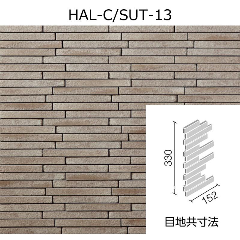 LIXIL（リクシル） HAL-C/SUT-13［ケース］ 寂雅楽II（さびうた） 出隅 