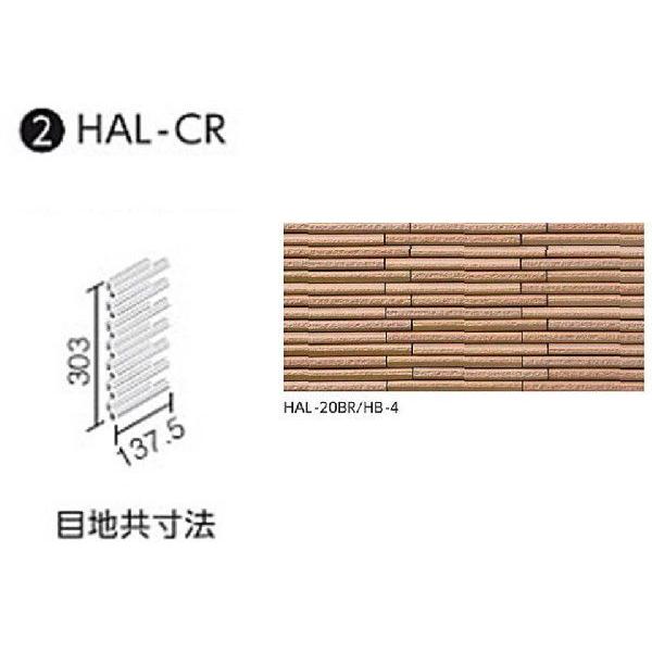 LIXIL（リクシル） LIXIL(INAX) 外装壁タイル［はるかべ工法用］ 細割