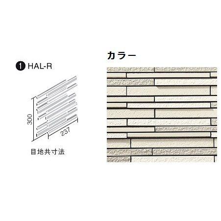 LIXIL（リクシル） LIXIL(INAX) HALPLUSシリーズ ルミノス 異形状平 