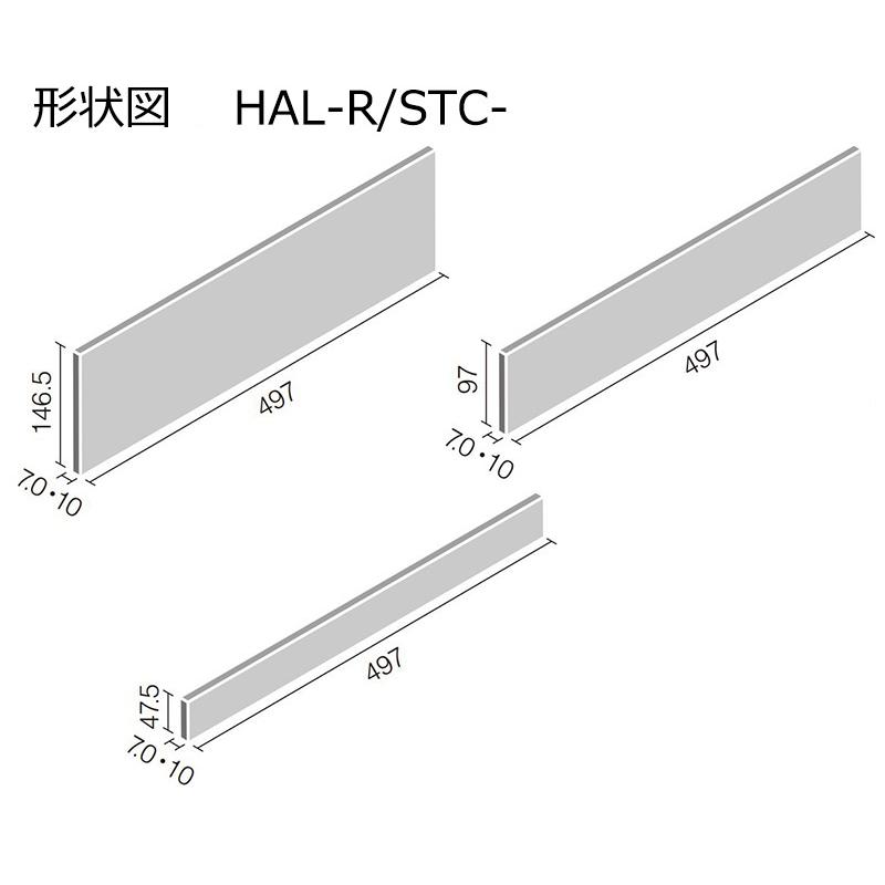 LIXIL（リクシル） HAL-R/STC-BS11（バサルトタイプ） ストーンタイプコレクション ボーダーミックスL 異形状平セット 外装壁 ...