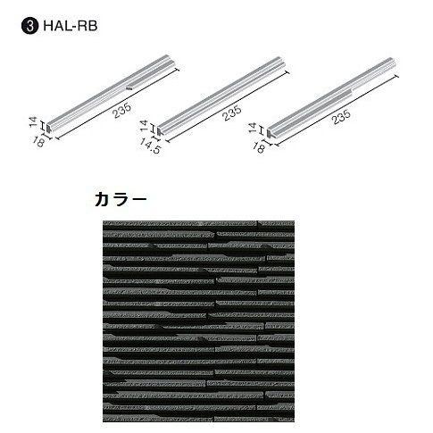 LIXIL(INAX) HALPLUSシリーズ セキハ 調整用平 HAL-RB SKH-5