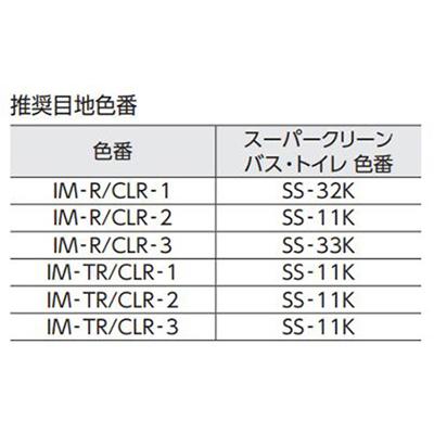 LIXIL（リクシル） LIXIL｜INAX インテリアモザイク ミックスモザイク
