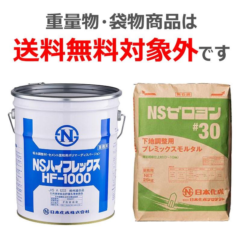 LIXIL(INAX) 外装用張り付け材 イナメントタフ1-25kg/2(濃灰色)｜home-design｜02