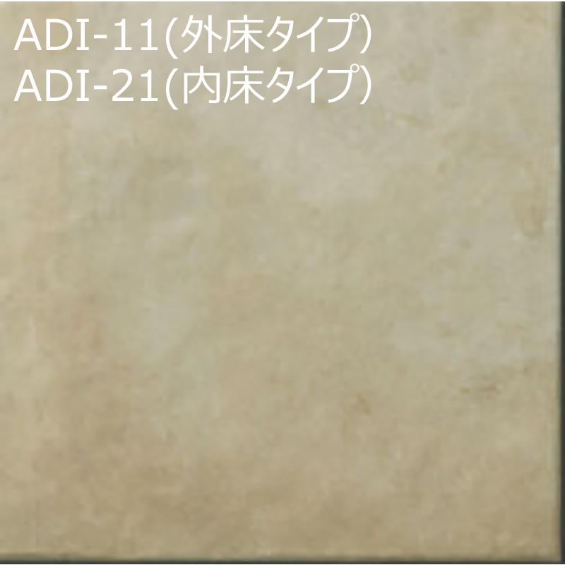 LIXIL（リクシル） IPF-300/ADI-11（ケース） アルディーザ 300mm角平 