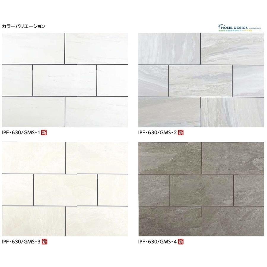 Lixil Inax Ipf 300 Gms 1 グラムストーン 300角平 Ipf 300 Gms 1 ホームデザイン 通販 Yahoo ショッピング