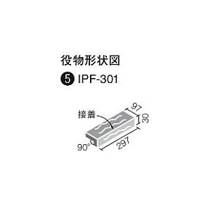 LIXIL(INAX)　外装床タイル　ストーンエッジII　300x100mm角垂れ付き段鼻(接着)　IPF-301　SEN-4