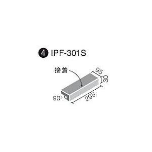 LIXIL(INAX) フォスキー 300x100mm角垂れ付き段鼻(外床タイプ)(接着) IPF-301S/FS-○