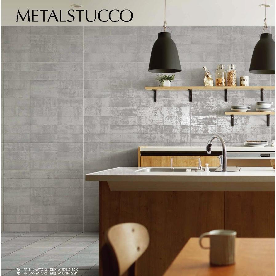 Lixil Inax Ipf 310 Mtc 3 メタルスタッコ 300x100角平 デザインタイル 内装壁 内装床 Ipf 310 Mtc 3 ホームデザイン 通販 Yahoo ショッピング