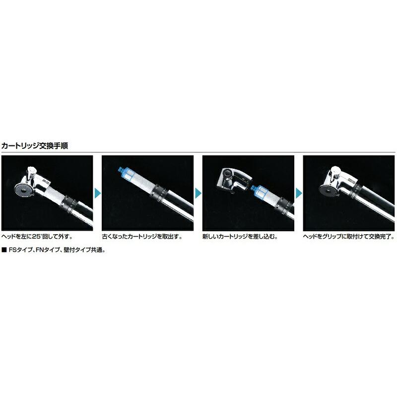 LIXIL オールインワン浄水栓 JF-AF442SYXA(JW) FSタイプ LIXIL オールインワン浄水栓 JF-AF442SYXA(JW) FSタイプ