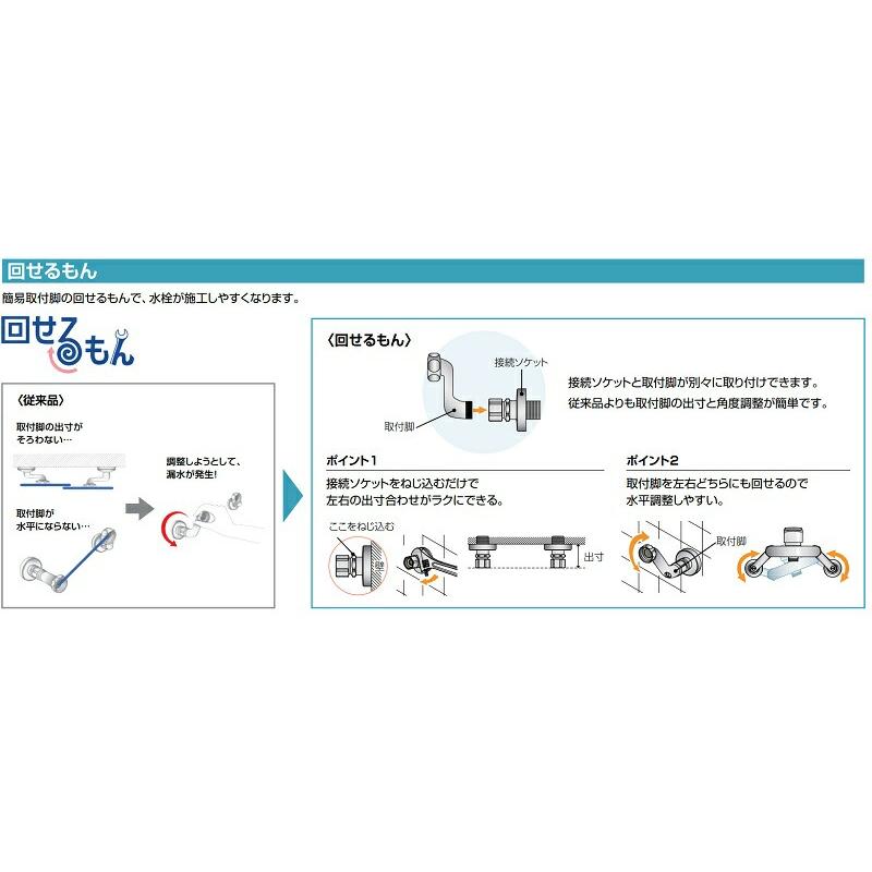 LIXIL オールインワン浄水栓 JF-AH437SYZNA(JW) 壁付タイプ LIXIL オールインワン浄水栓 JF-AH437SYZNA(JW) 壁付タイプ