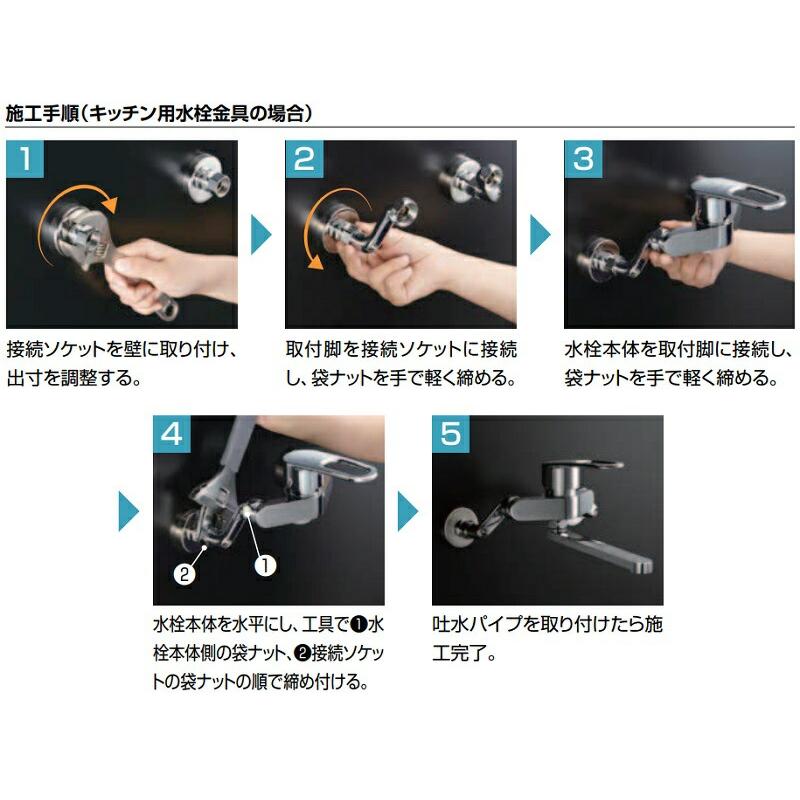 LIXIL オールインワン浄水栓 JF-AH437SYZNA(JW) 壁付タイプ LIXIL オールインワン浄水栓 JF-AH437SYZNA(JW) 壁付タイプ