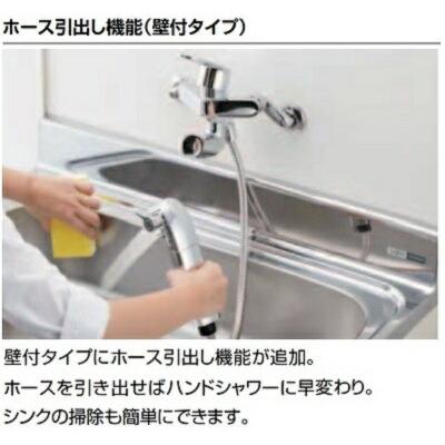 LIXIL オールインワン浄水栓 JF-AH437SYZNA(JW) 壁付タイプ LIXIL オールインワン浄水栓 JF-AH437SYZNA(JW) 壁付タイプ