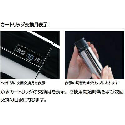 LIXIL オールインワン浄水栓 JF-AH437SYZNA(JW) 壁付タイプ LIXIL オールインワン浄水栓 JF-AH437SYZNA(JW) 壁付タイプ
