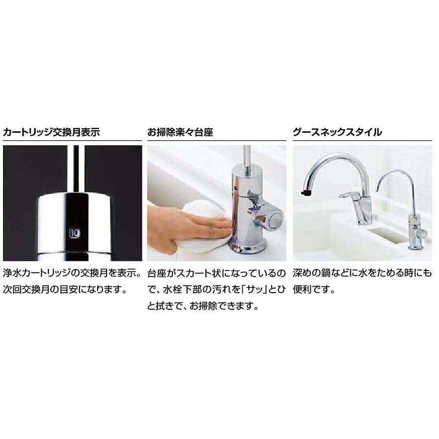 LIXIL JF-WA501(JW) 浄水器専用水栓ビルトイン型 LIXIL(INAX LIXIL JF-WA501(JW) 浄水器専用水栓ビルトイン型 LIXIL(INAX