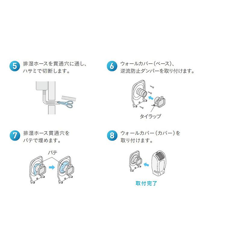 DAIKIN(ダイキン) 住まい向け除湿乾燥機 カライエ JKT10VS-W : ホーム