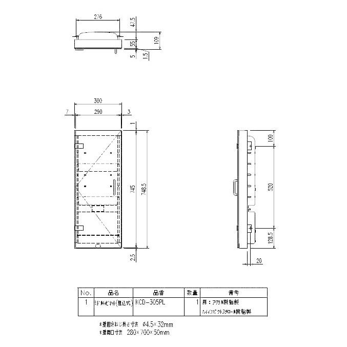 LIXIL L.C.（エルシィ）　ミドルキャビネット(埋込式扉タイプ)　吊元Lタイプ KCD-305PL｜home-design｜02