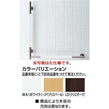 LIXIL（リクシル） LIXIL(INAX) 手すりKMタイプ L型(左仕様) KF-M20L