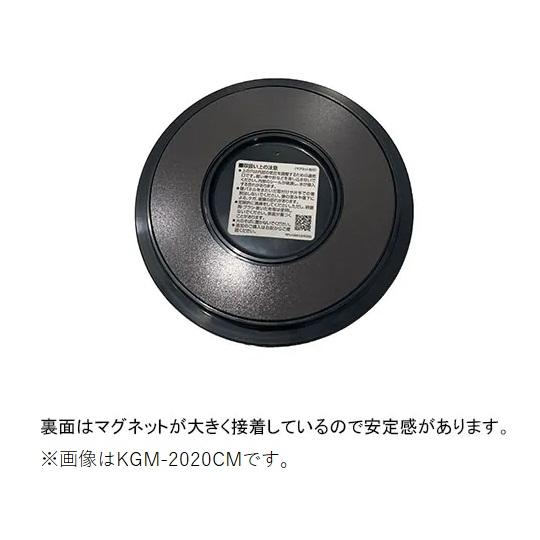 LIXIL（リクシル） KGM-2020CM マグネットラウンドミラー(2020C) 樹脂