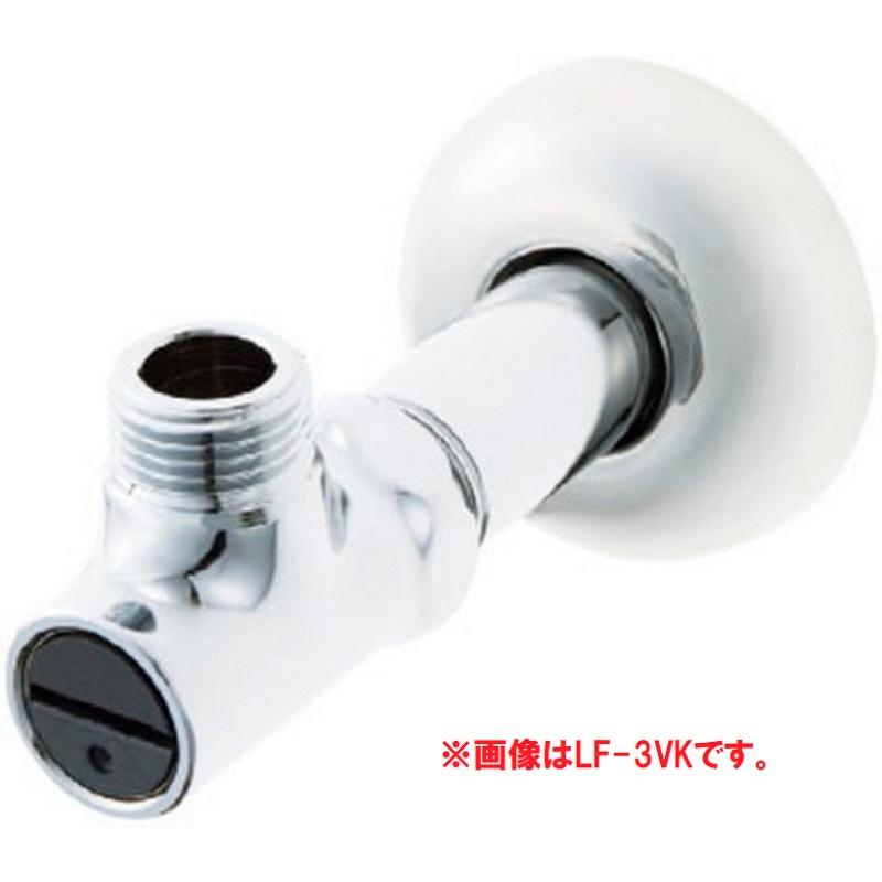 LIXIL（リクシル） アングル形止水栓 LF-3V(55)K : ホームデザイン
