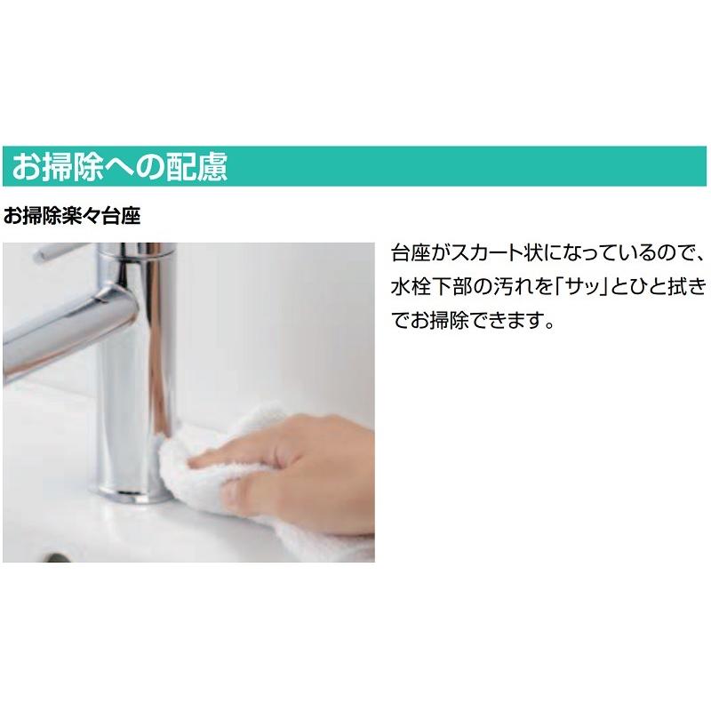LIXIL（リクシル） eモダン LF-YE340SY(クロム) シングルレバー混合水