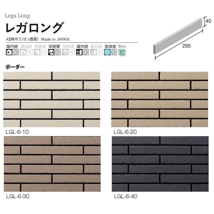 LGL-6-色[ケース販売] レガロング ボーダー ニッタイ工業株式会社 外装