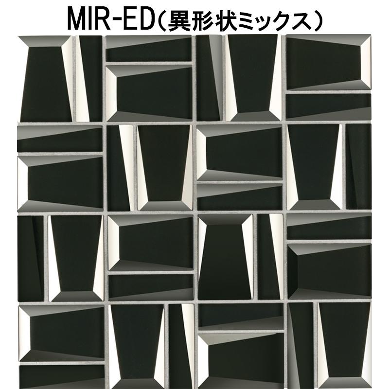 平田タイル MIR-色［シート］ Miroir （ミロワール） ガラスモザイク