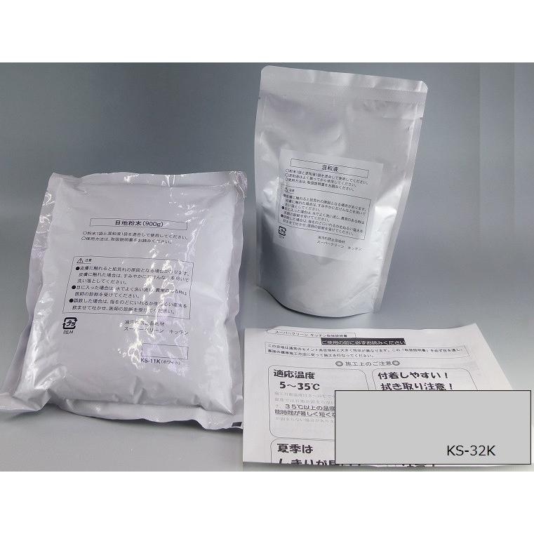LIXIL(INAX) 油汚れ防止目地材 スーパークリーン キッチン MJS/KS-32K (ライトグレー)(目地剤0.9kg+混和液 1セット入) : mjs-ks-32k-bara:ホームデザイン - 通販 - Yahoo!ショッピング LIXIL(INAX) 油汚れ防止目地材 スーパークリーン キッチン MJS/KS-32K (ライトグレー)(目地剤0.9kg+混和液 1セット入) : mjs-ks-32k-bara:ホームデザイン - 通販 - Yahoo!ショッピング