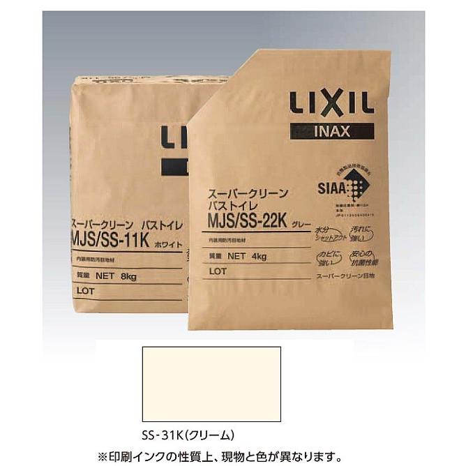 LIXIL(INAX) 内装用防汚目地材 スーパークリーン バス・トイレ4kg MJS/SS-31K　クリーム｜home-design