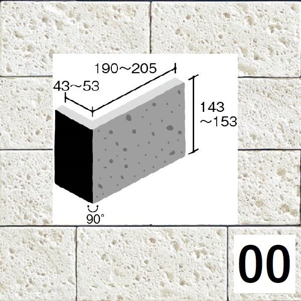 ニッタイ工業株式会社 マジカルライトストーン OY 曲り（大）ML-OYH-色