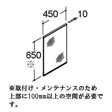 リフラ LIXIL(INAX) ミラーキャビネット 間口450mm 1面鏡(シンプル
