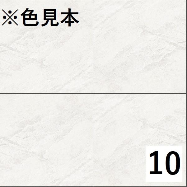 ニッタイ工業株式会社 ミューラル 平(600角) MRL-60-色[ケース販売] 床