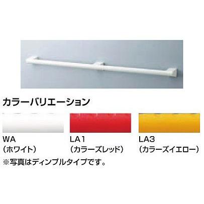 LIXIL(INAX) アクセサリーバー(I型) フラットタイプ NKF-530(1000)/WA｜home-design