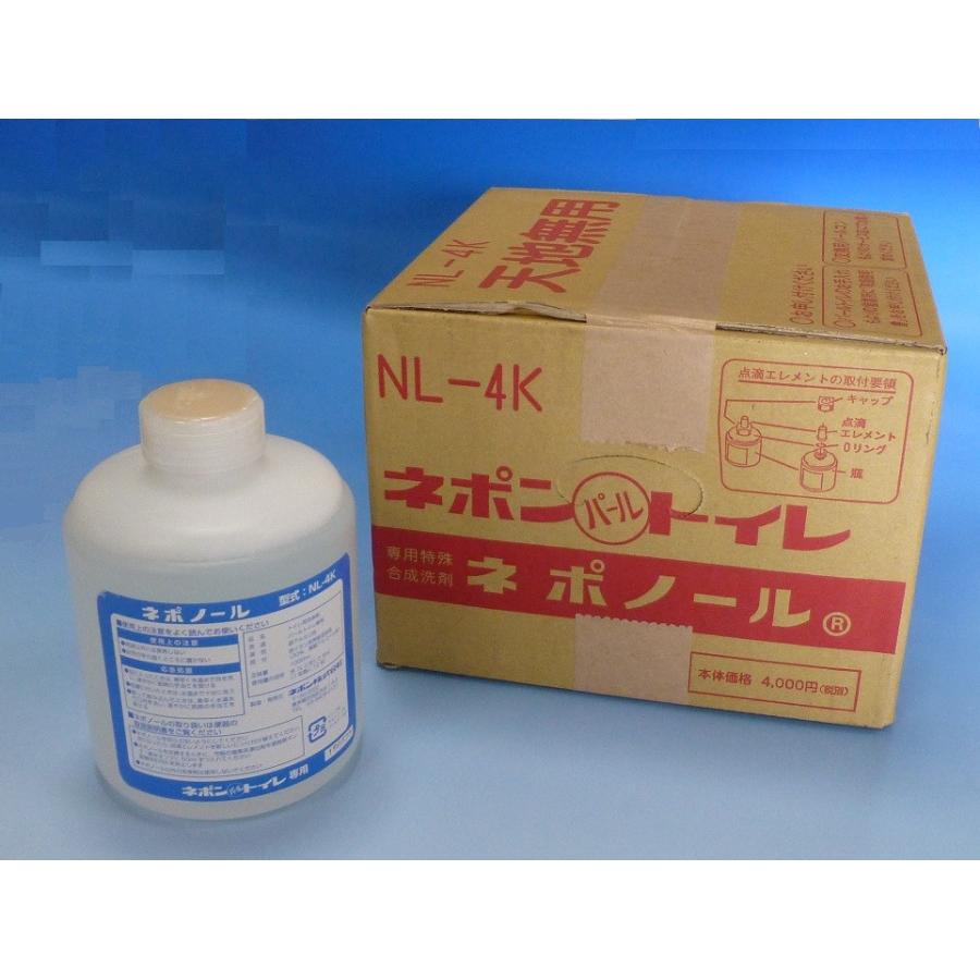 ネポン パールトイレ専用洗浄液 ネポノールNL4K nl4k ホームデザイン 通販 Yahoo!ショッピング