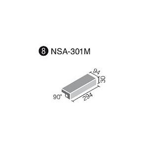 LIXIL(INAX) 新砂岩タイル 床用 300x100mm角垂れ付き段鼻 NSA-301M 14N