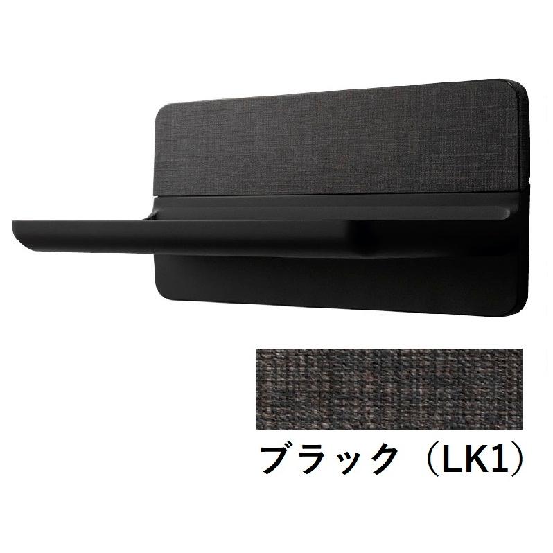 LIXIL マグネットシェルフ300W ファブリック調 NT-300A(3)-1S/色 LIXIL マグネットシェルフ300W ファブリック調 NT-300A(3)-1S/色