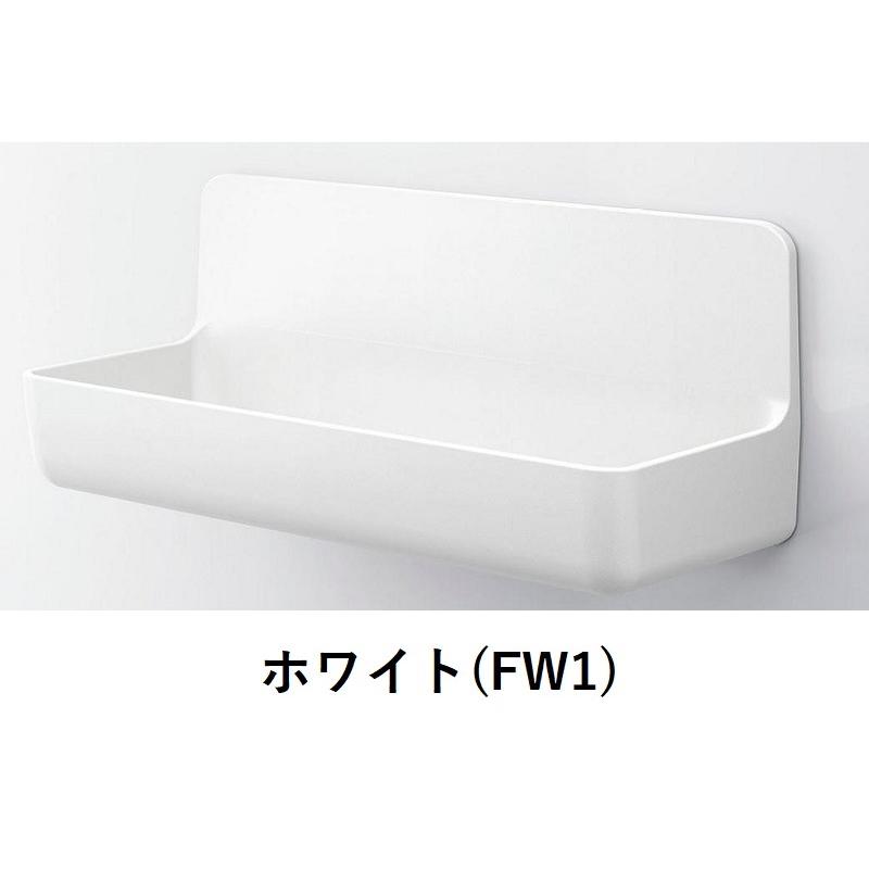 LIXIL（リクシル） NT-300A(4)-1S/色 マグネットポケット300W 浴室収納