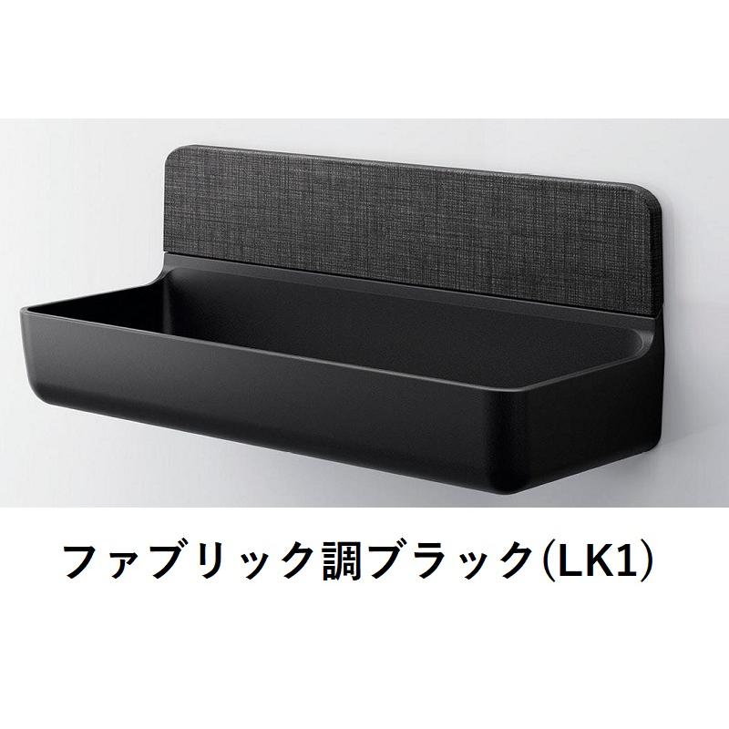 LIXIL（リクシル） NT-300A(5)-1S/色 マグネットポケット300W