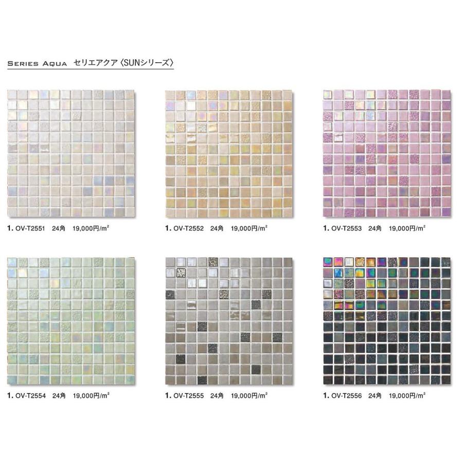 名古屋モザイク Onix Glass Mosaic オニックスガラスモザイク 24角 Ov T2554 Ov T2554 ホームデザイン 通販 Yahoo ショッピング