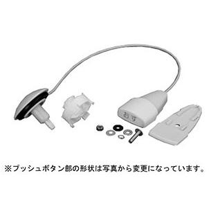 LIXIL（リクシル） PBF-8R-110/GR 外付け型プッシュワンウェイ排水栓
