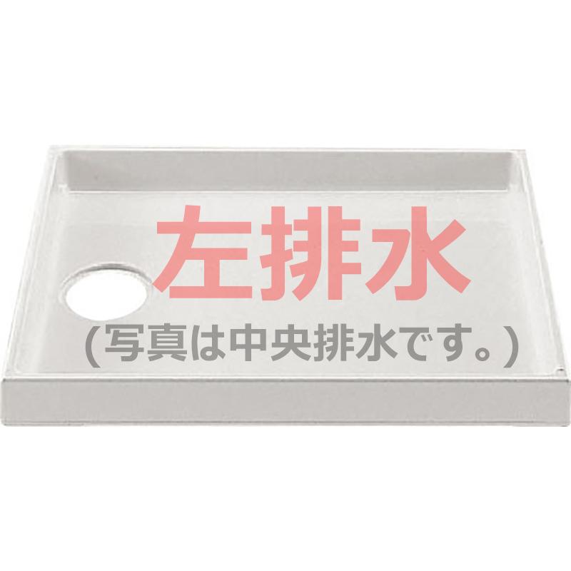 LIXIL（リクシル） PF-8064AL/FW1-BL（左排水） 洗濯機パン LIXIL(INAX 
