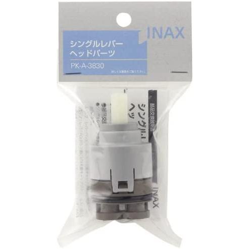 LIXIL（リクシル） PK-A-3830 水栓部品 シングルレバーヘッドパーツ部